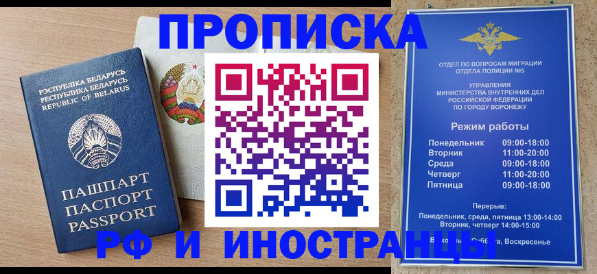 пропишу в квартире в Похвистнево