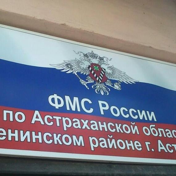 прописка в Похвистнево